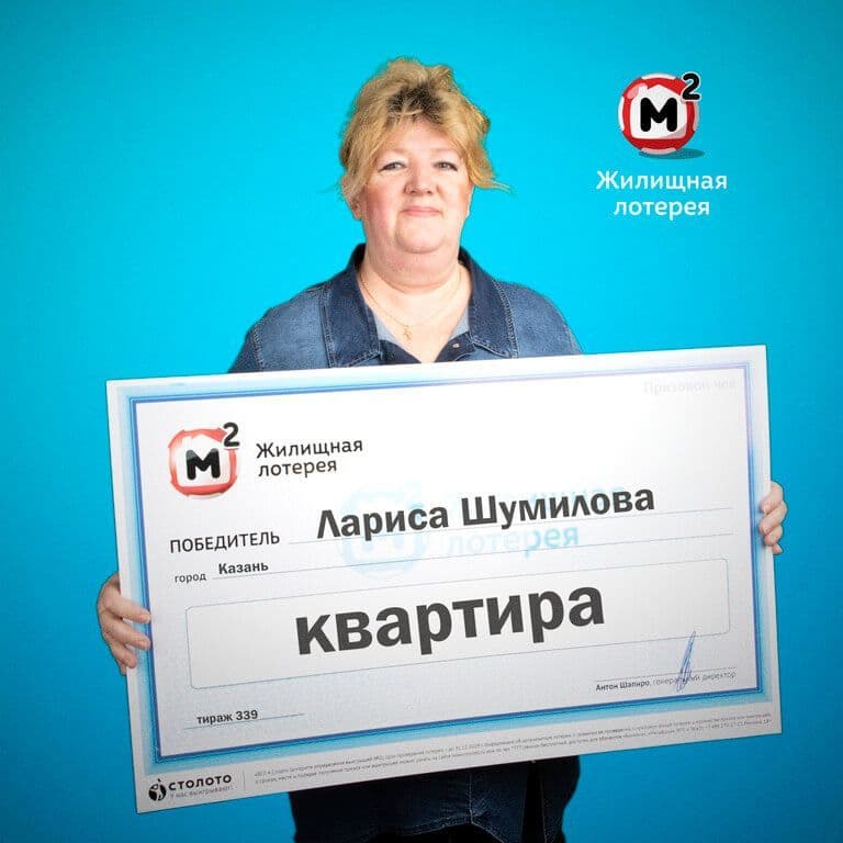 Лариса Шумилова