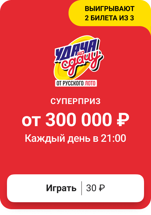 udacha_android_ios