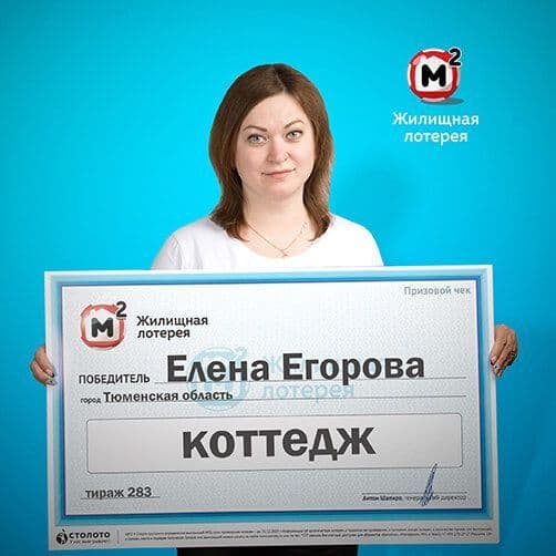 Елена Егорова