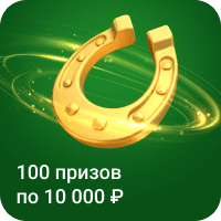 stories__534__100_prizes_of_10000_each_20251118_20251122