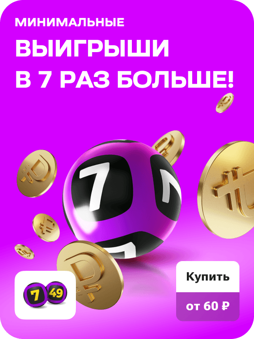 hit_7x49_23w