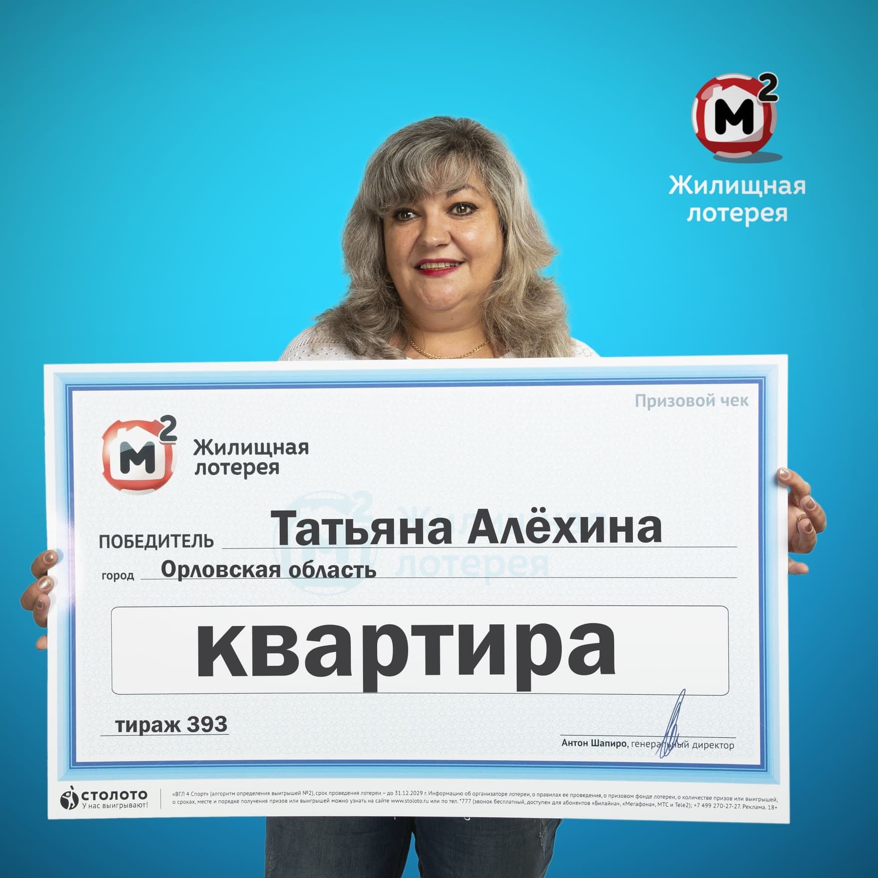 Татьяна Алехина