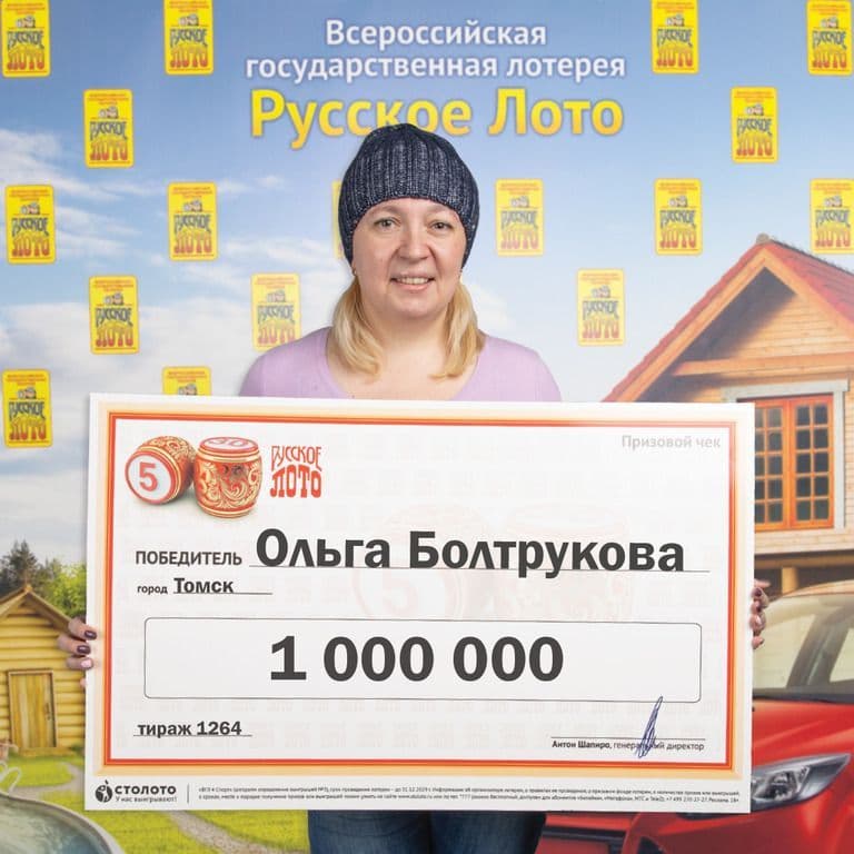 Ольга Болтрукова
