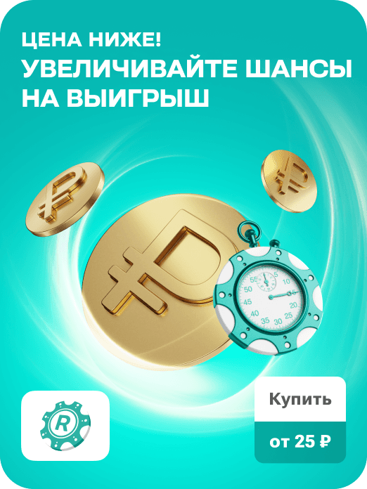 hit_rapido_start_32w