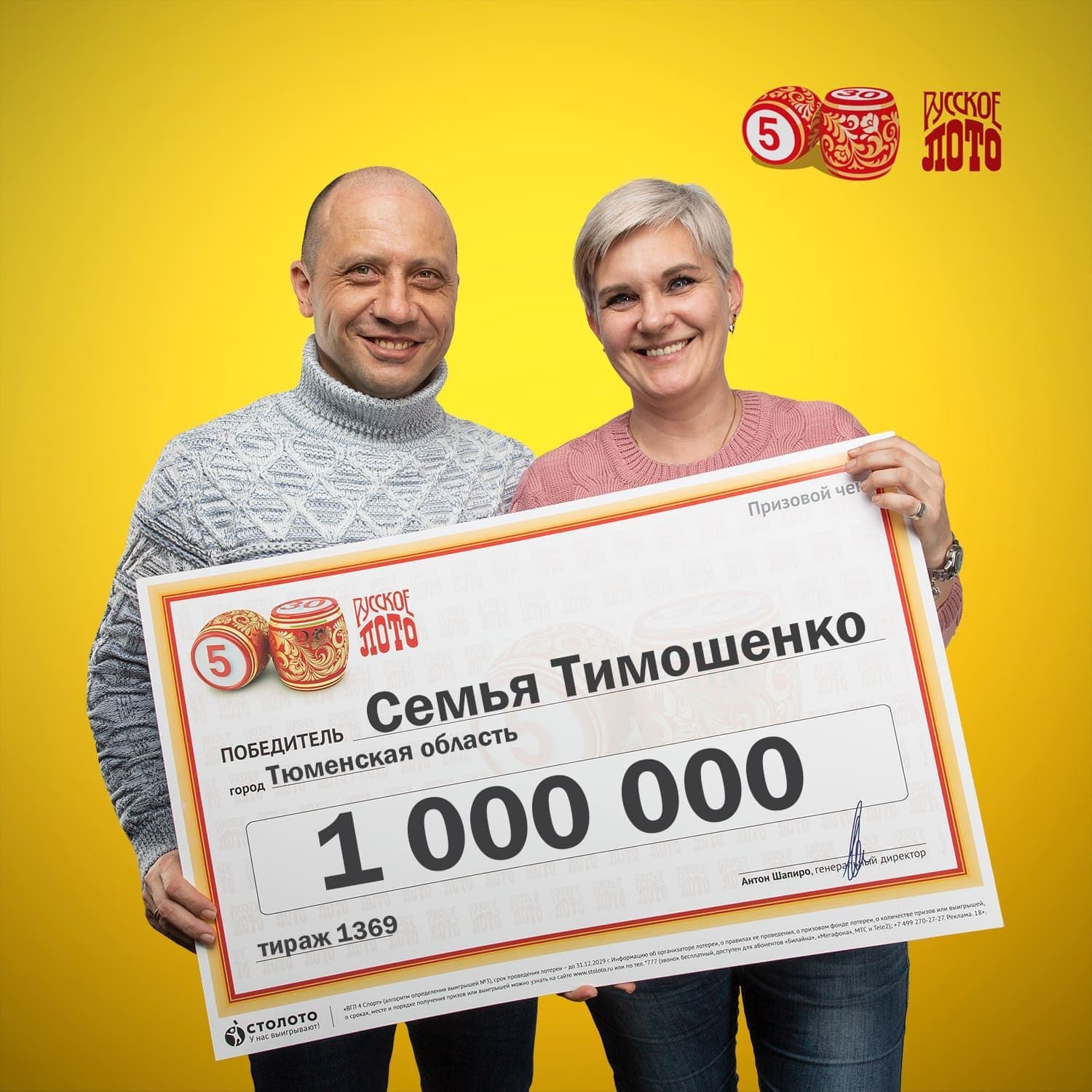 Виталий Тимошенко