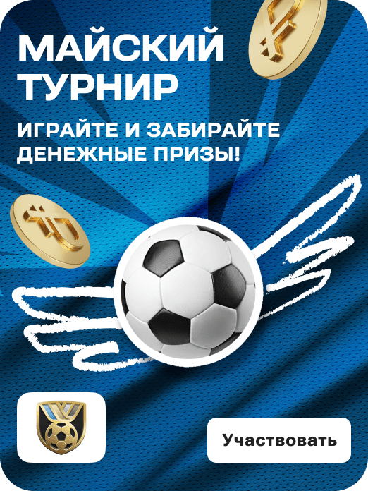 hit_football_20w