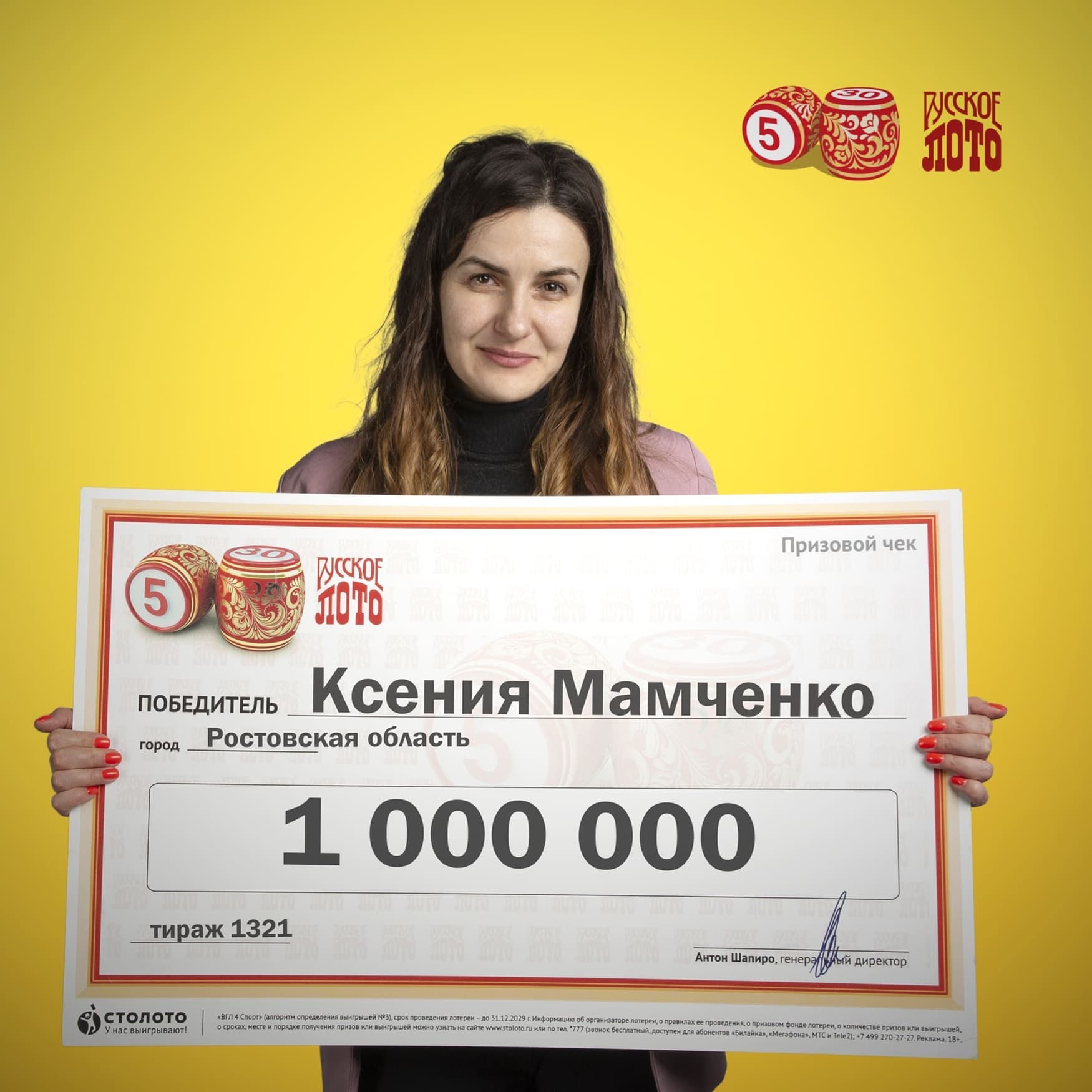 Ксения Мамченко