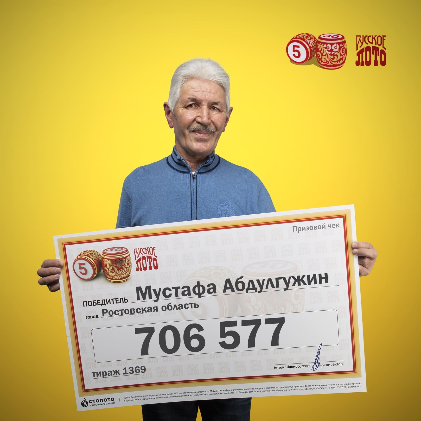 Мустафа Абдулгужин