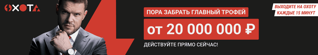 Лотереи на официальном сайте Столото: лотерейный супермаркет 🏆