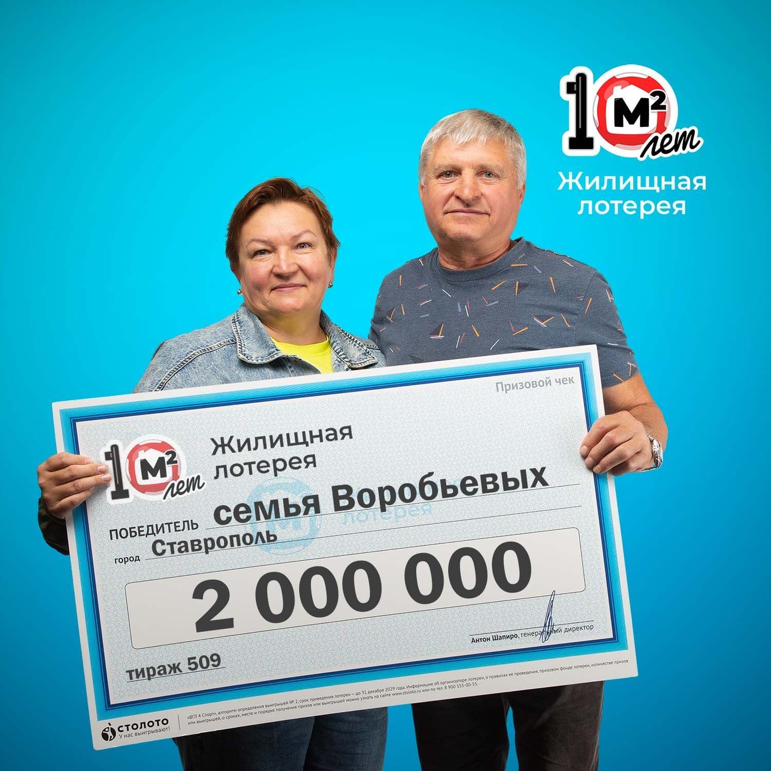 Евгений и Ольга Воробьевы
