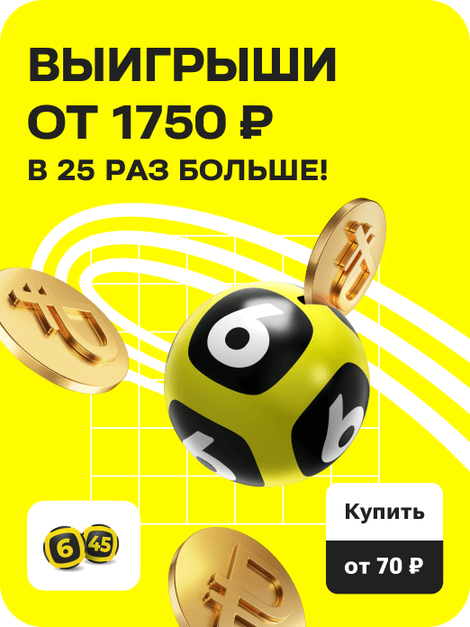 special_card_6x45_x25_44w