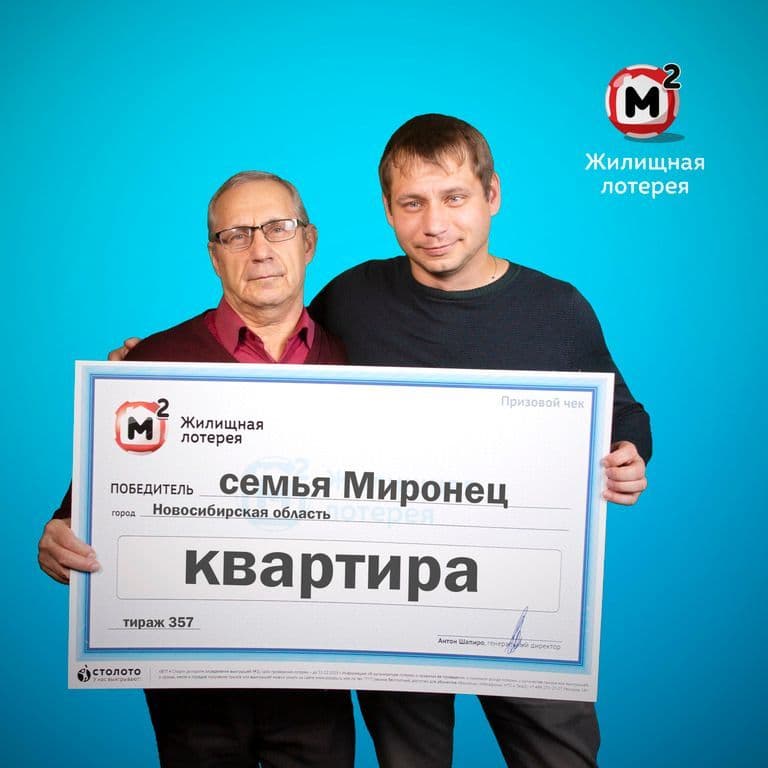 Владимир Миронец