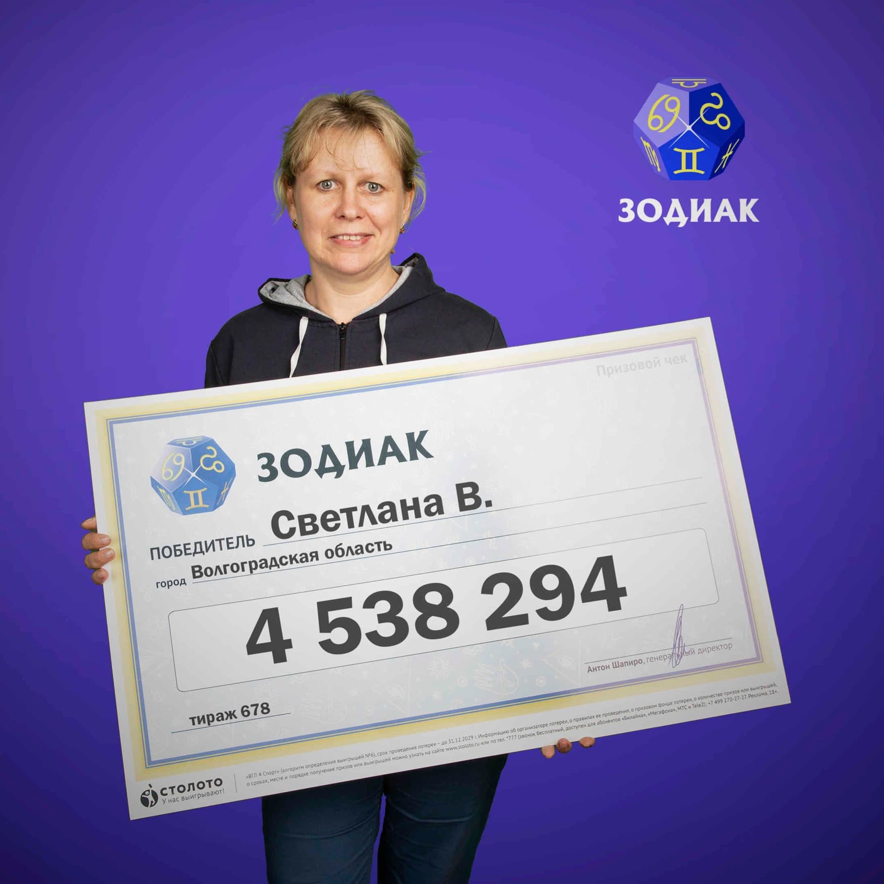 Светлана В.