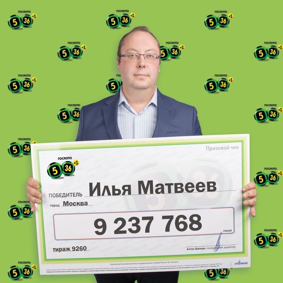 Илья Матвеев