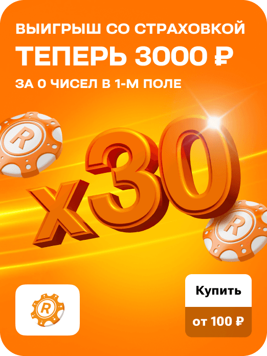 hit_rapido_drive_20w