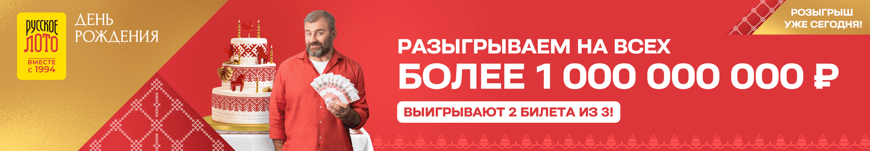 banner_rl_1850_SB_41w