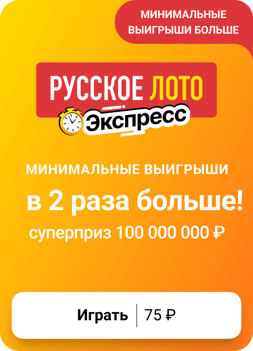 gamecard_express_rl_web_int