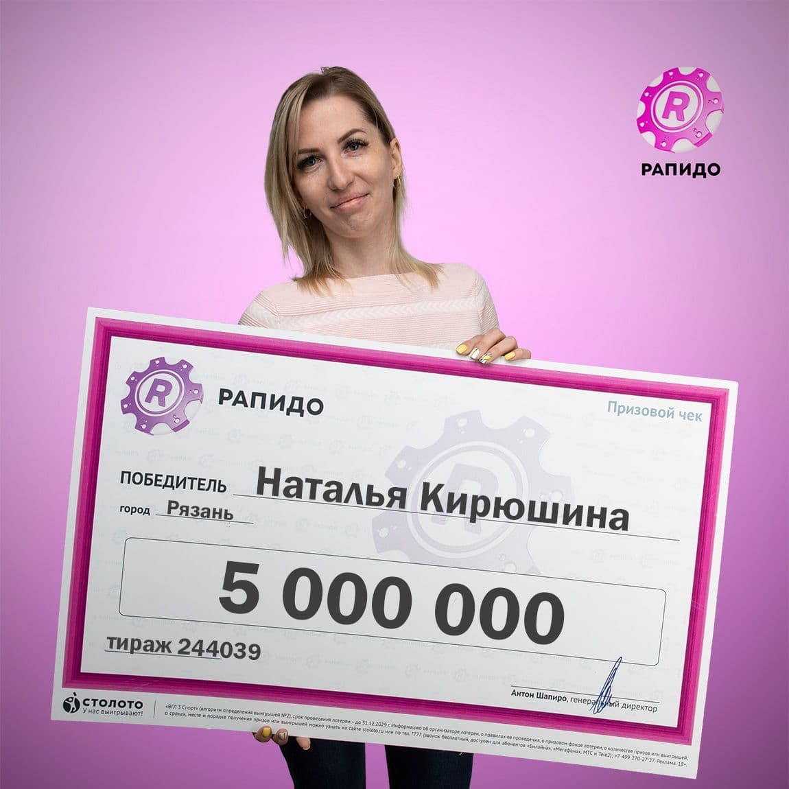 Наталья Кирюшина