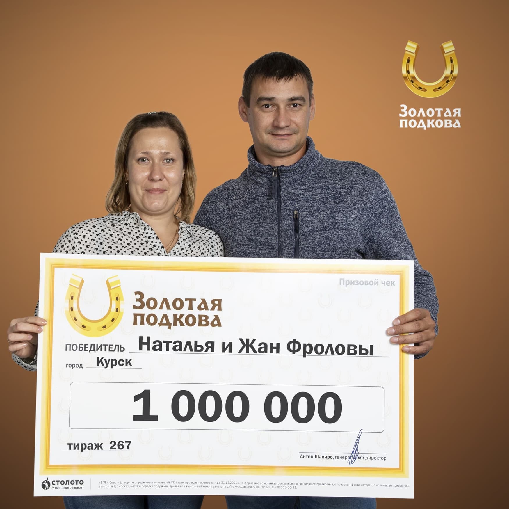 Наталья Фролова