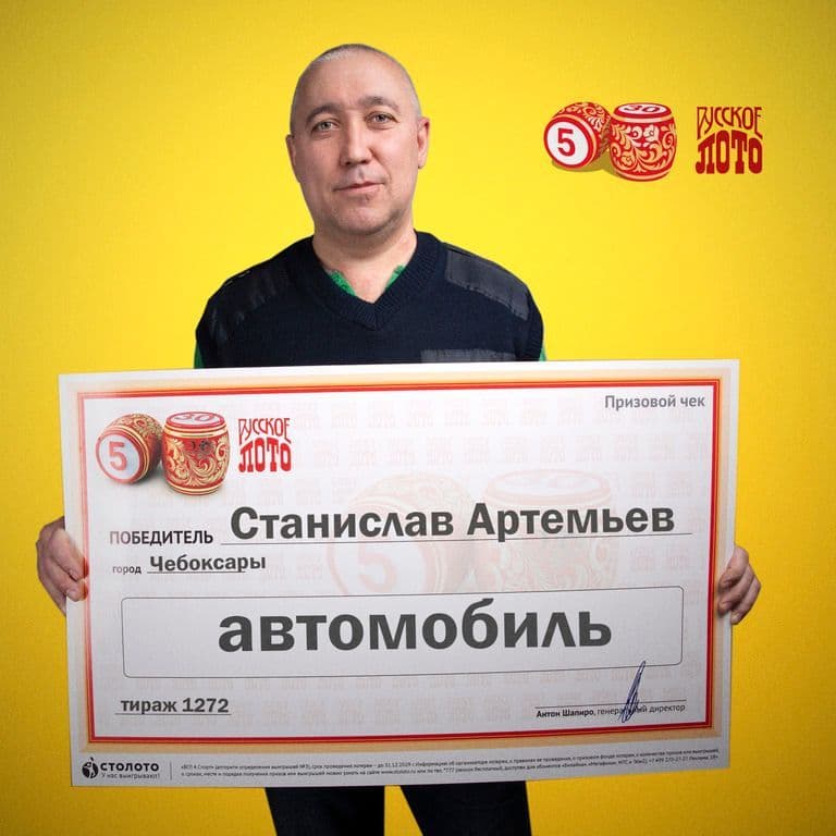 Станислав Артемьев