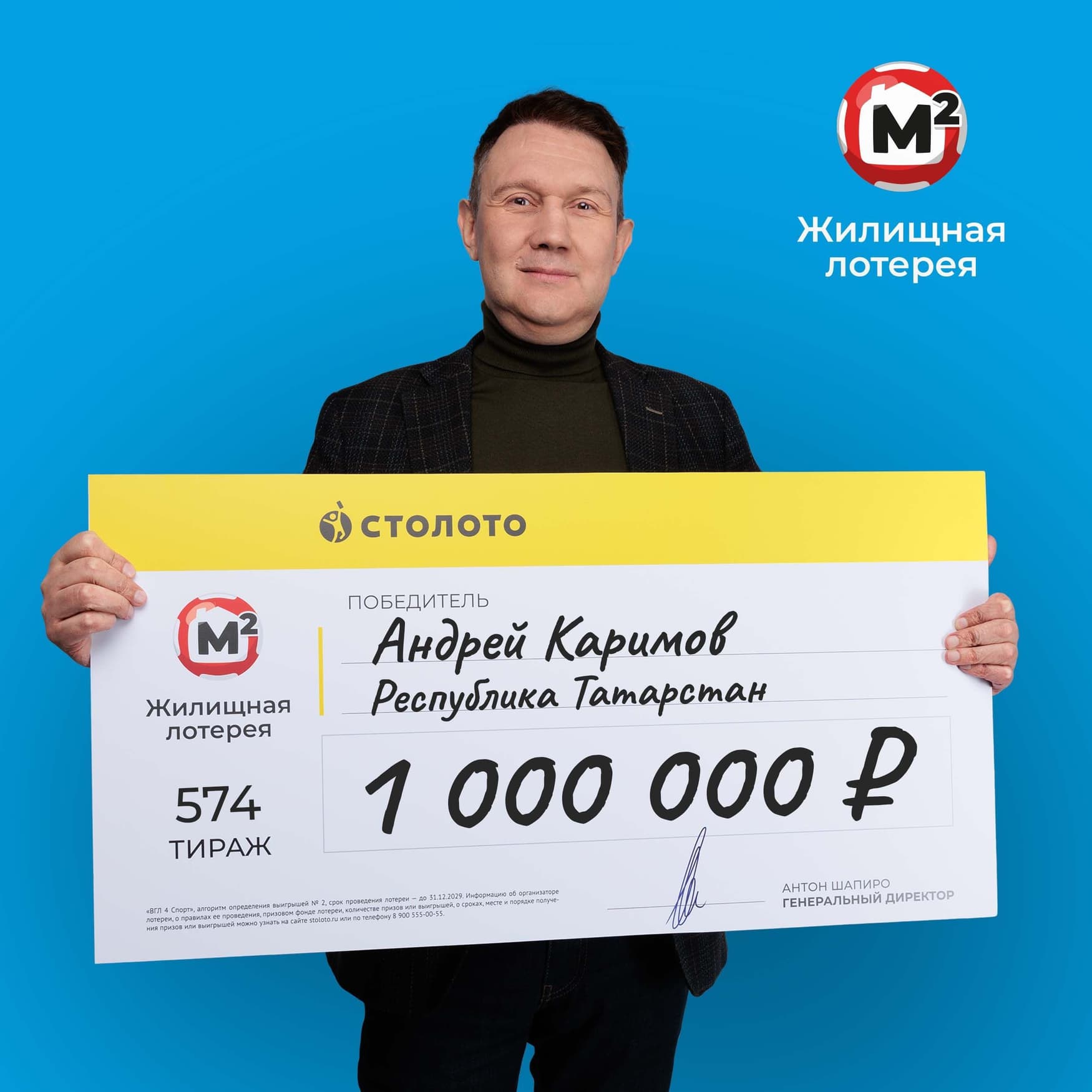 Андрей Каримов