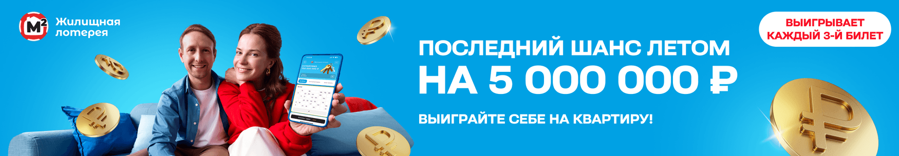banner_zhl_663_32w