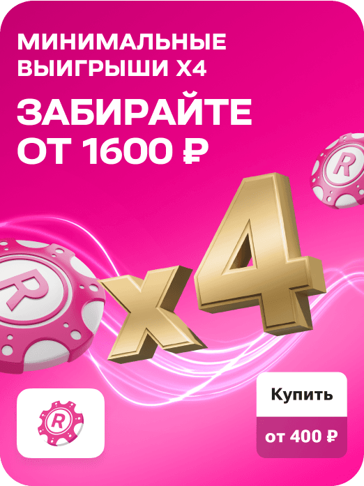 hit_rapido_pro_35w