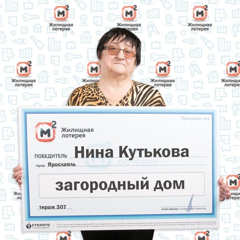 Нина Кутькова