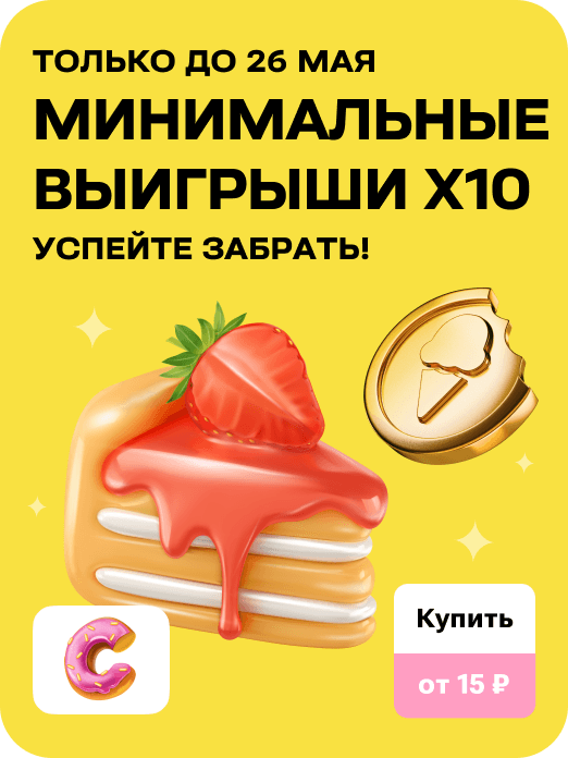 hit_ostatki_21w