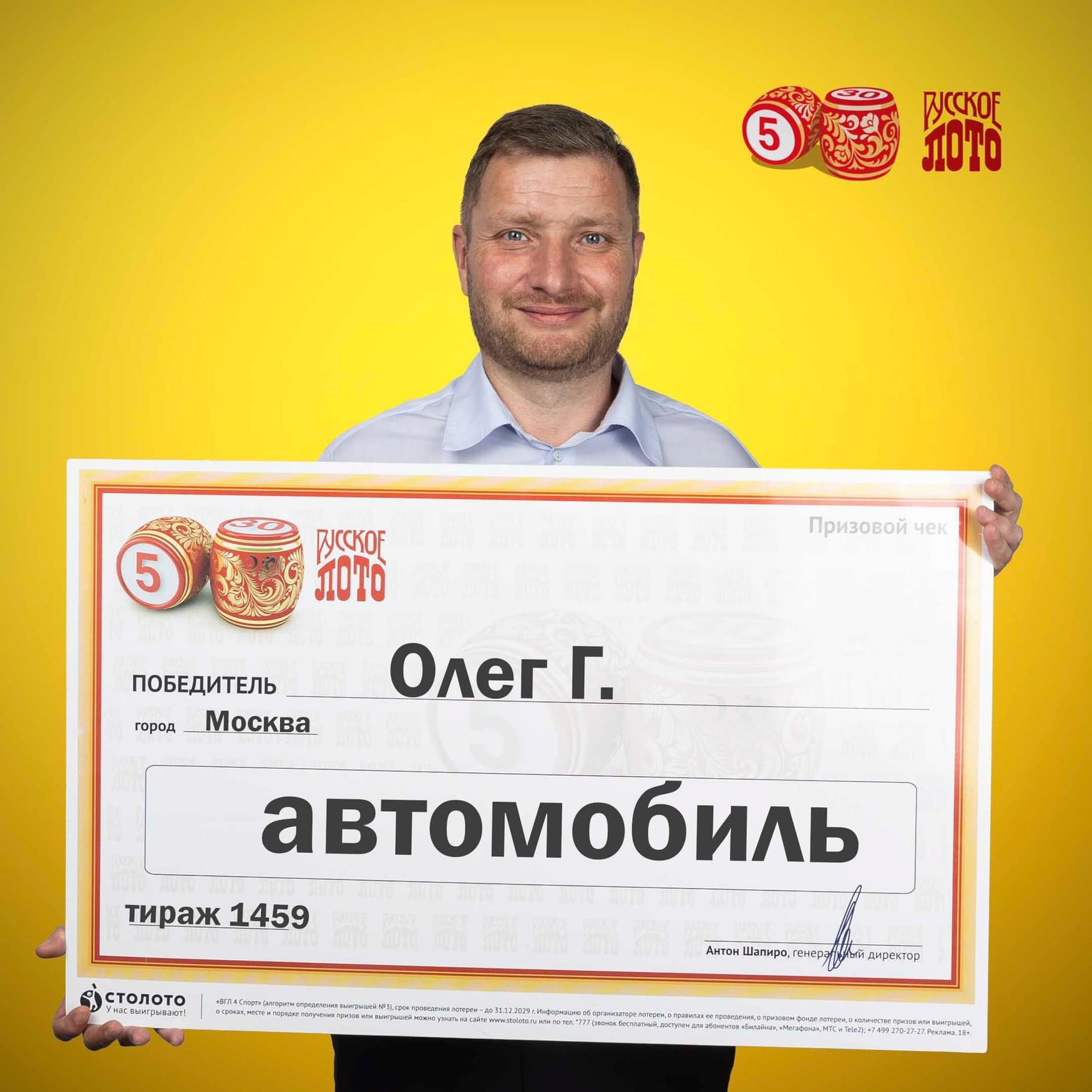 Олег Г.