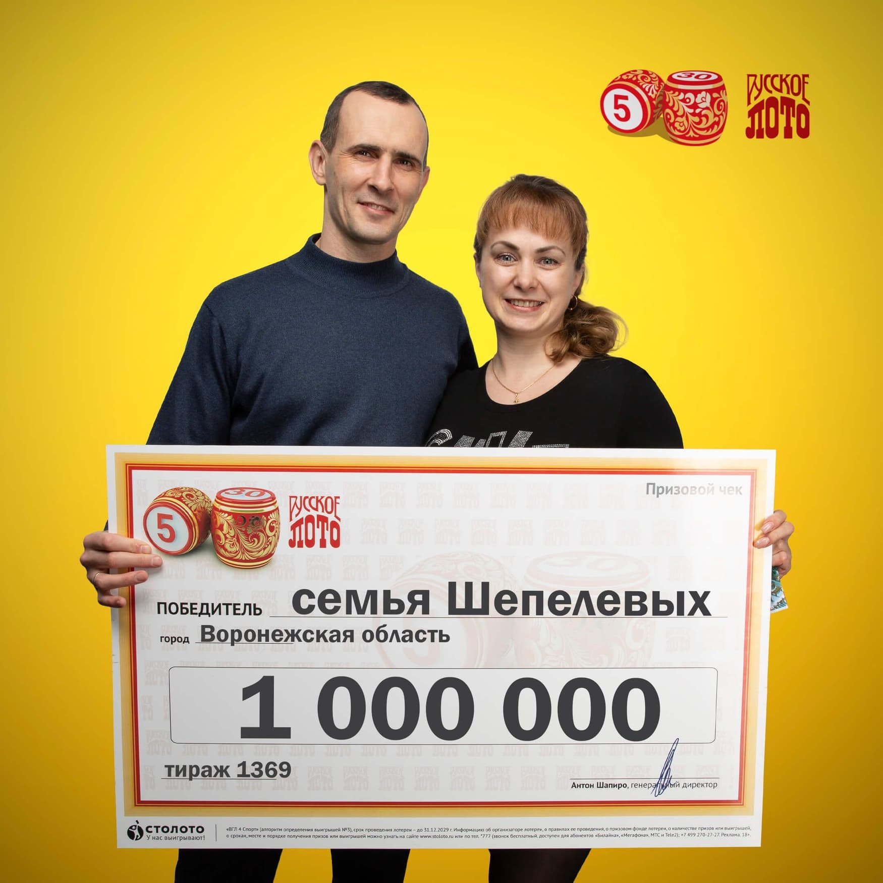 Татьяна Шепелева