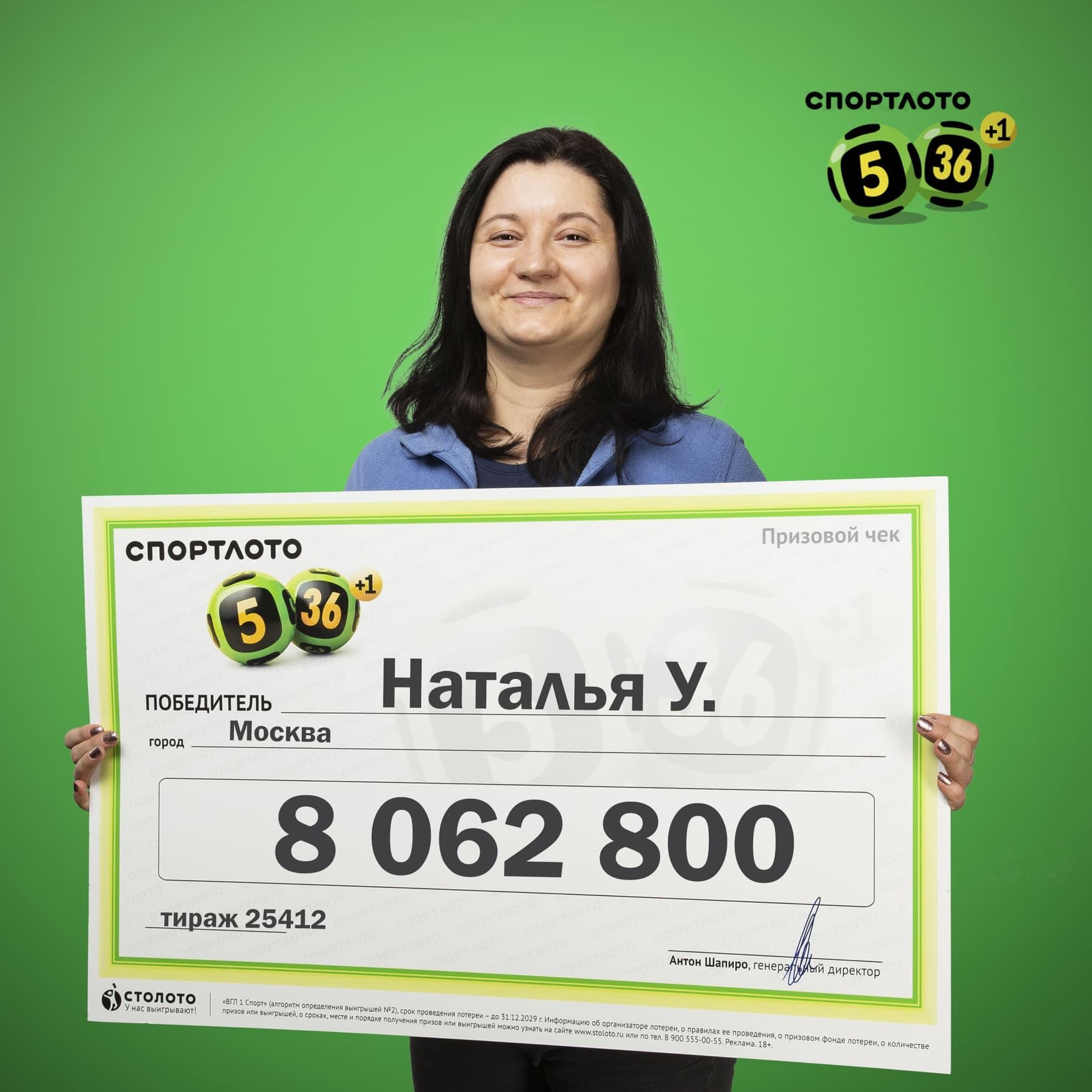 Наталья У.