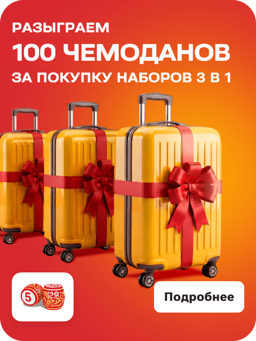 hit_rl_suitcase_27w