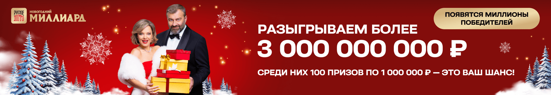 banner_rl_NG_MLRD_49w