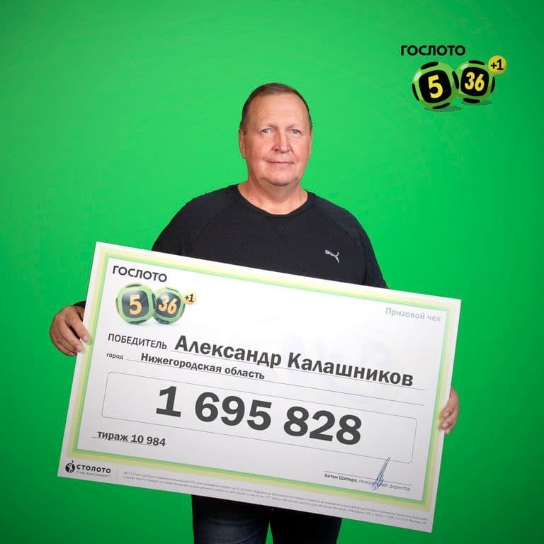 Александр Калашников