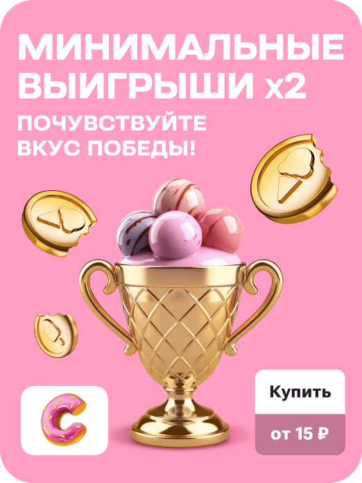 special_card_ostatki_17w