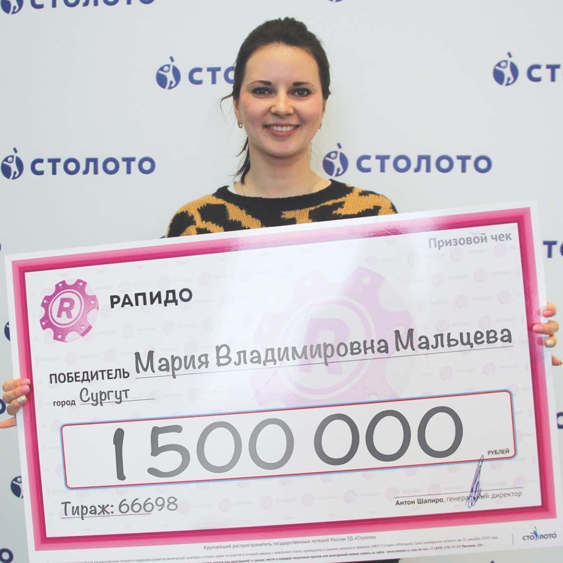 Мария Мальцева