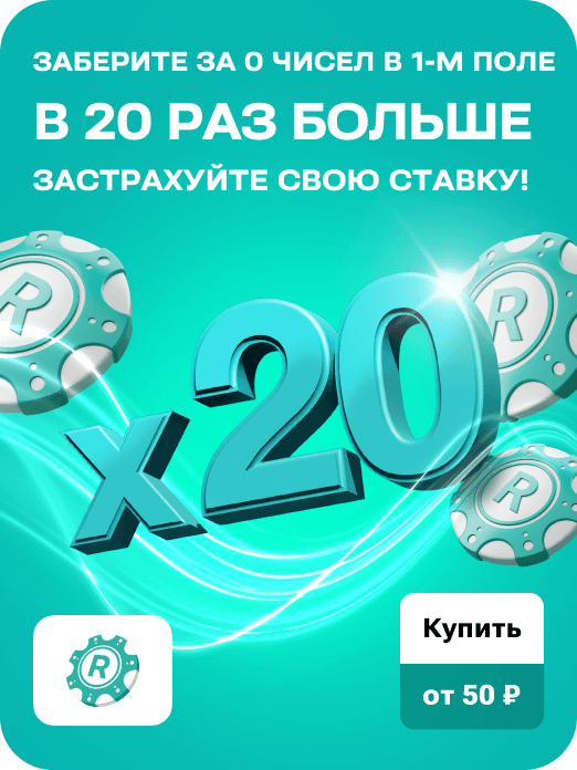 hit_rapido_start_20w
