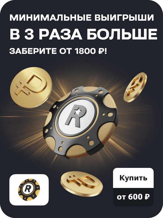 hit_rapido_ultra_x3_52w+