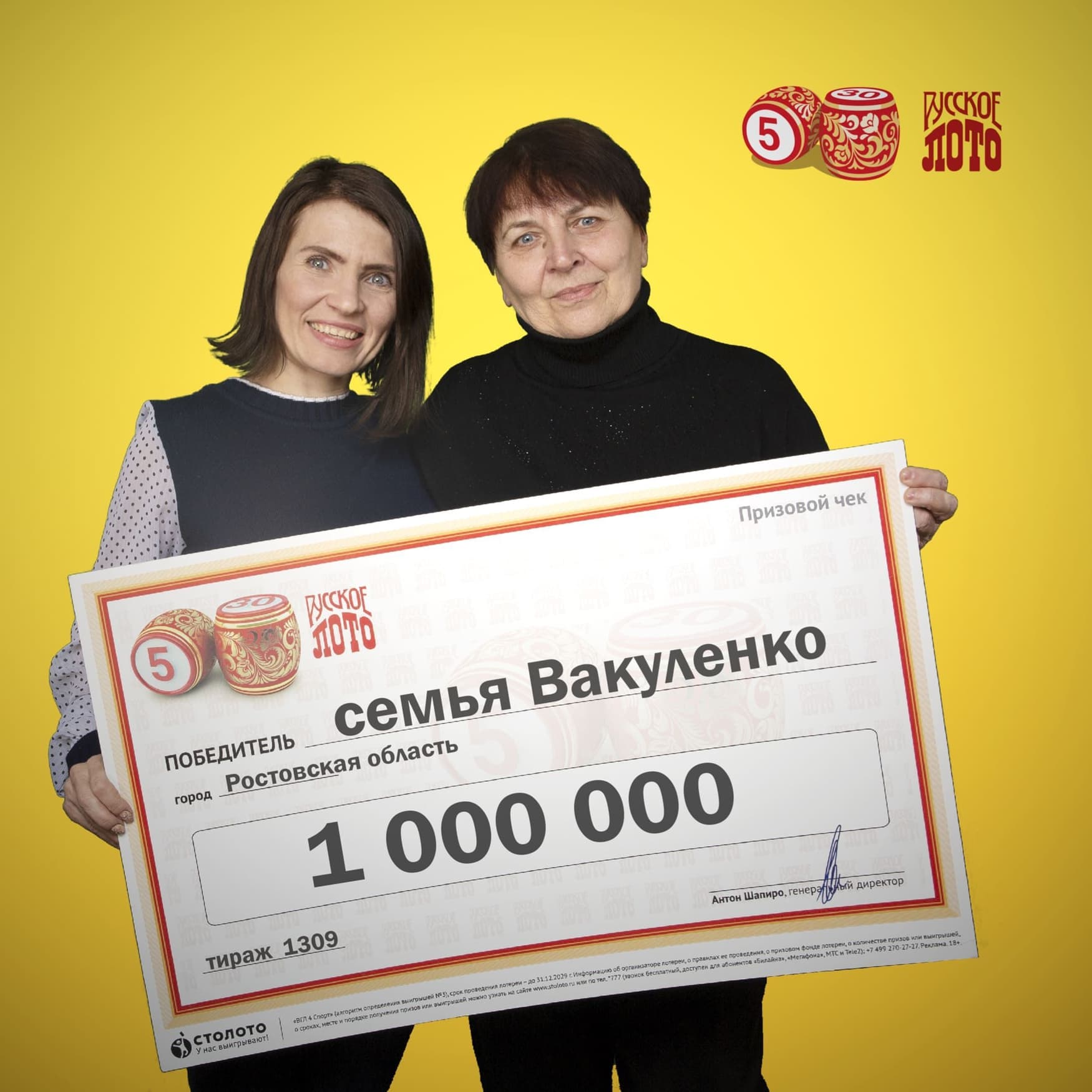 Марина Вакуленко