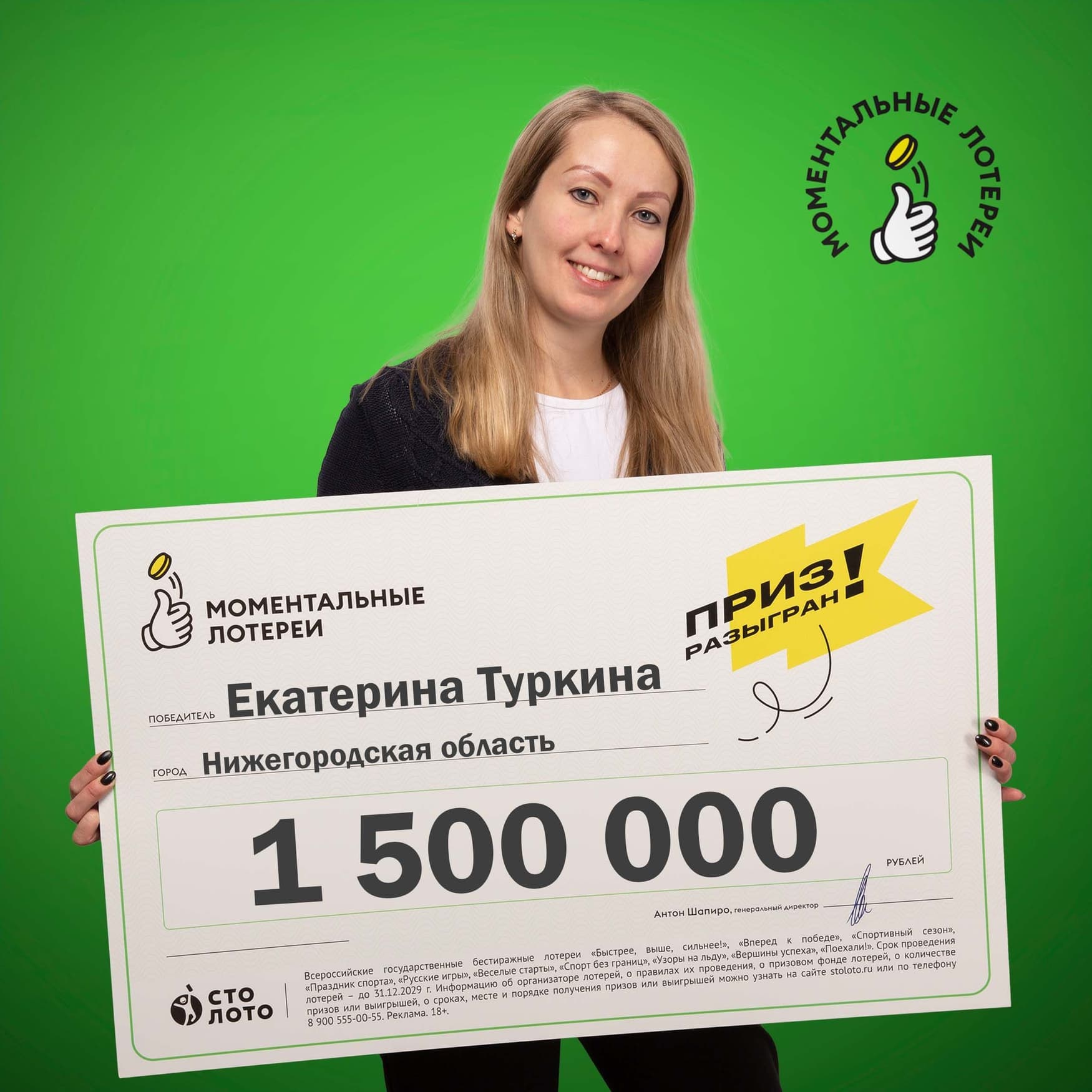 Екатерина Туркина