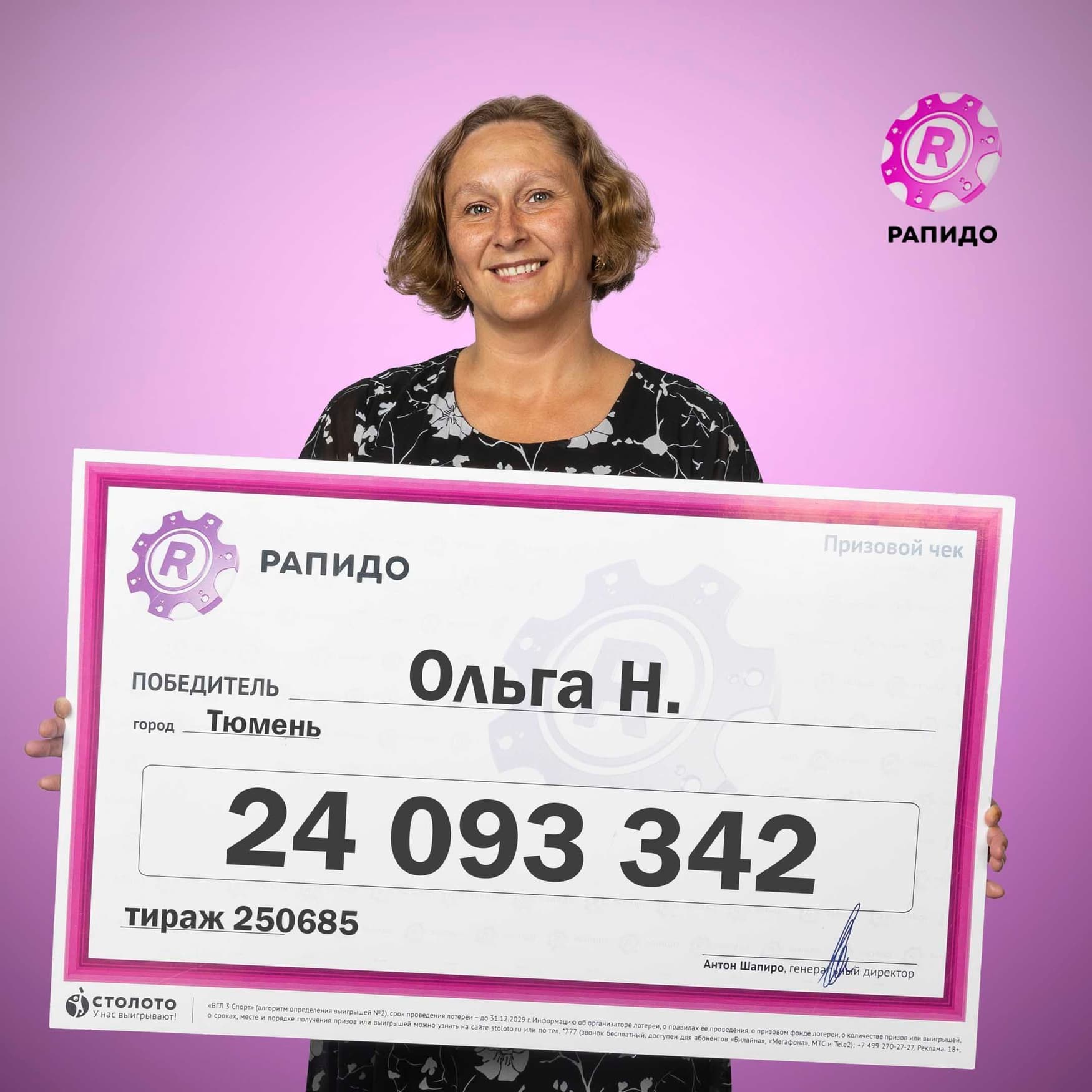 Ольга Н.