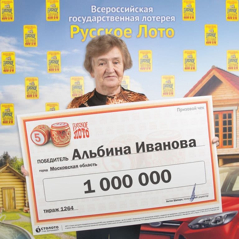 Альбина Иванова
