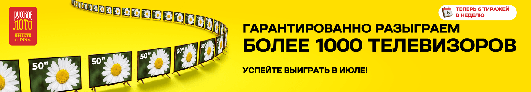 banner_rl_1775-1777_30w