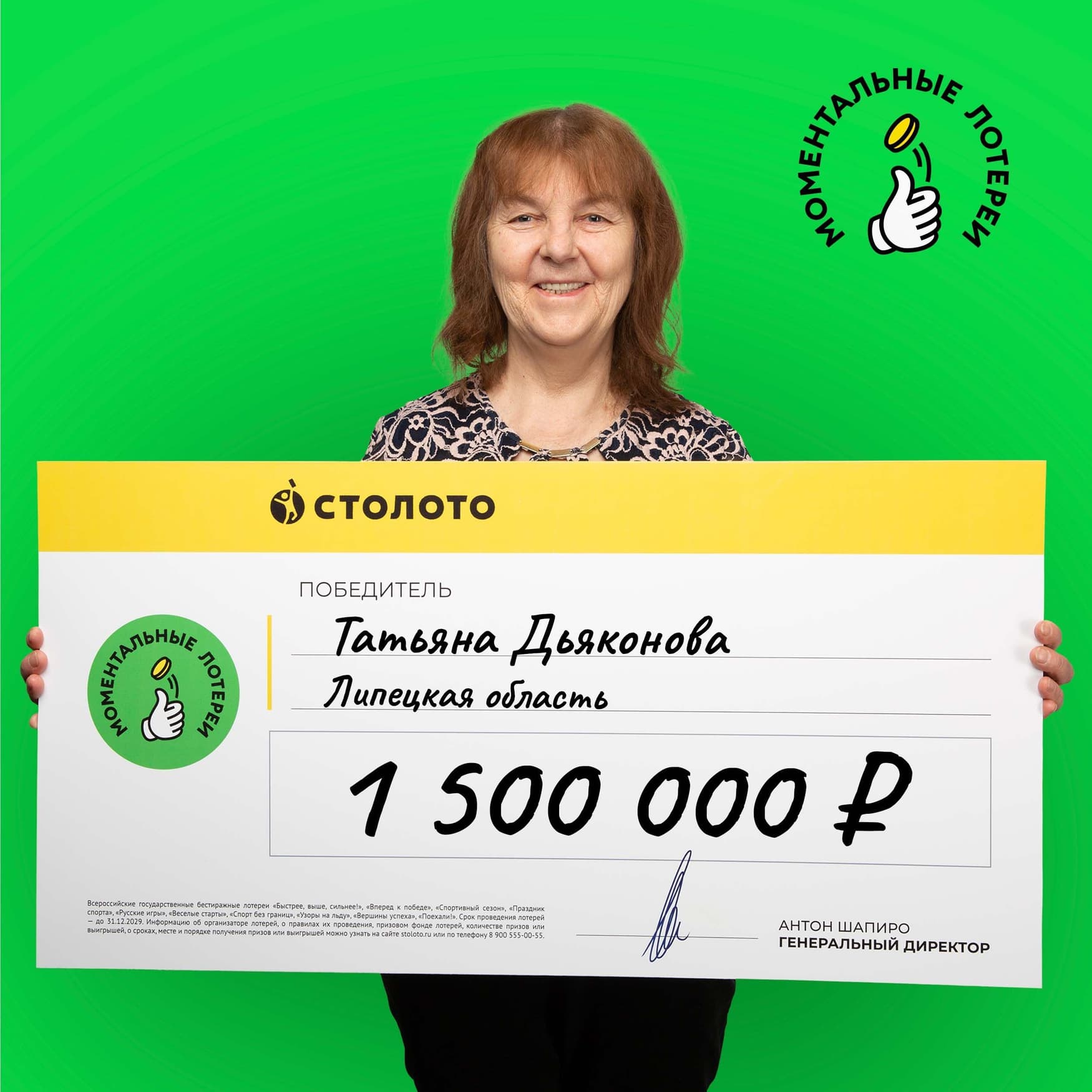 Татьяна Дьяконова