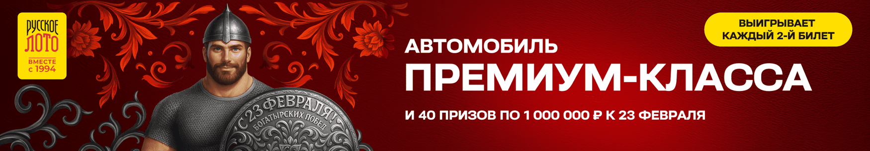 banner_rl_1722_ab_control_07w