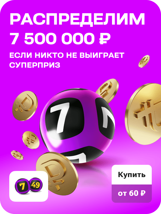 hit_7x49_raspred_35w