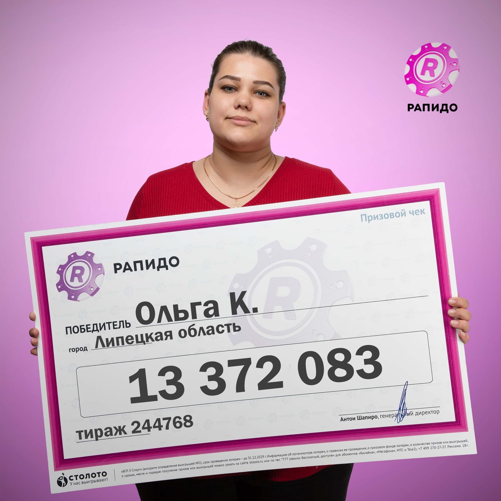 Ольга К.