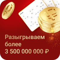 stories_billion__buy_a_ticket_20251218_20251225