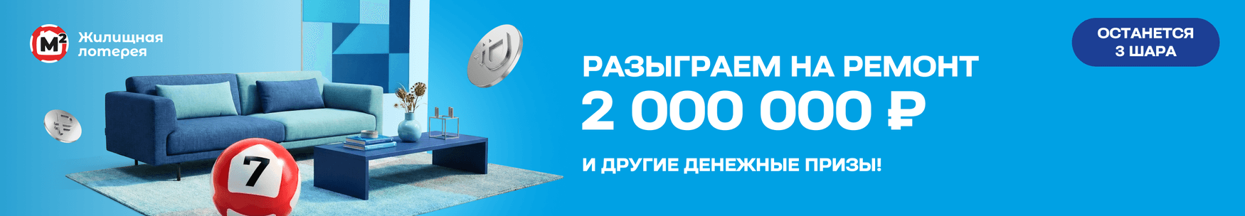 banner_zhl_686_01-03w